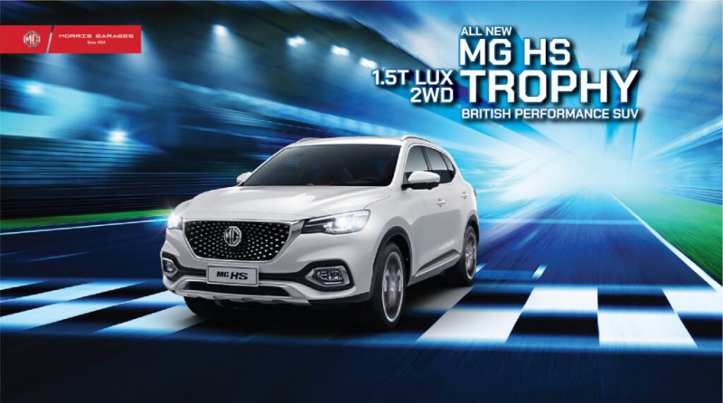 MG HS bổ sung thêm phiên bản mới, động cơ 1.5T Trophy.