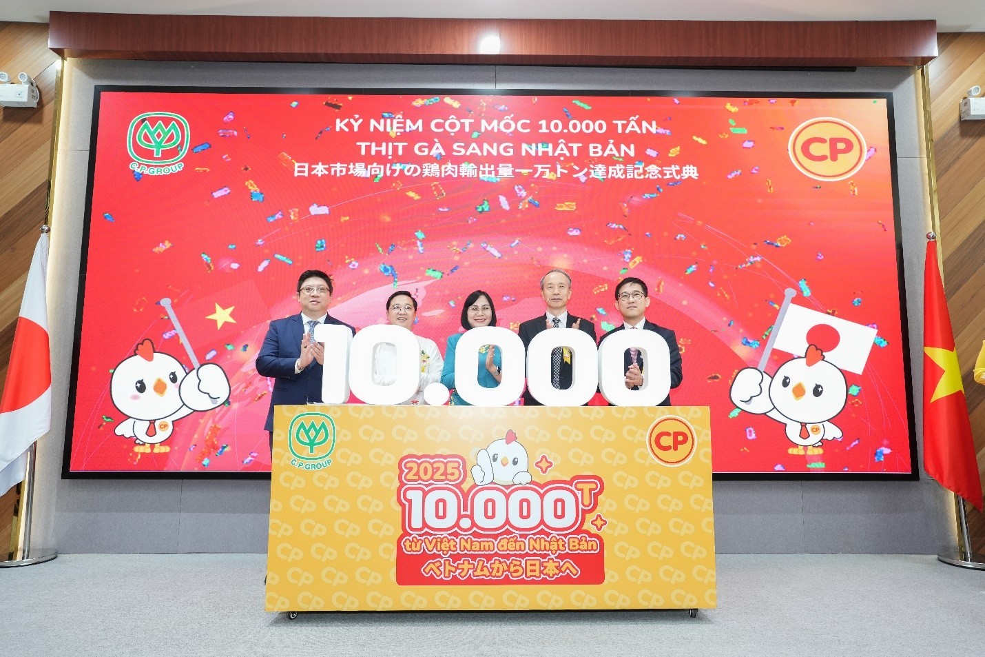 cpv-food-binh-phuoc-pld-1761267815.jpg